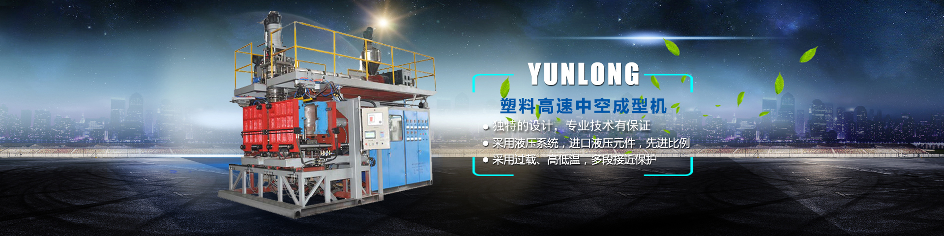 山東申宗機械科技有限公司